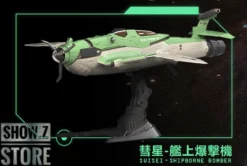 Suyata SRK-005 1/48 Shipborne Bomber SUISEI Model Kit -SHOW.Z STORE Sales Store 08d620d662