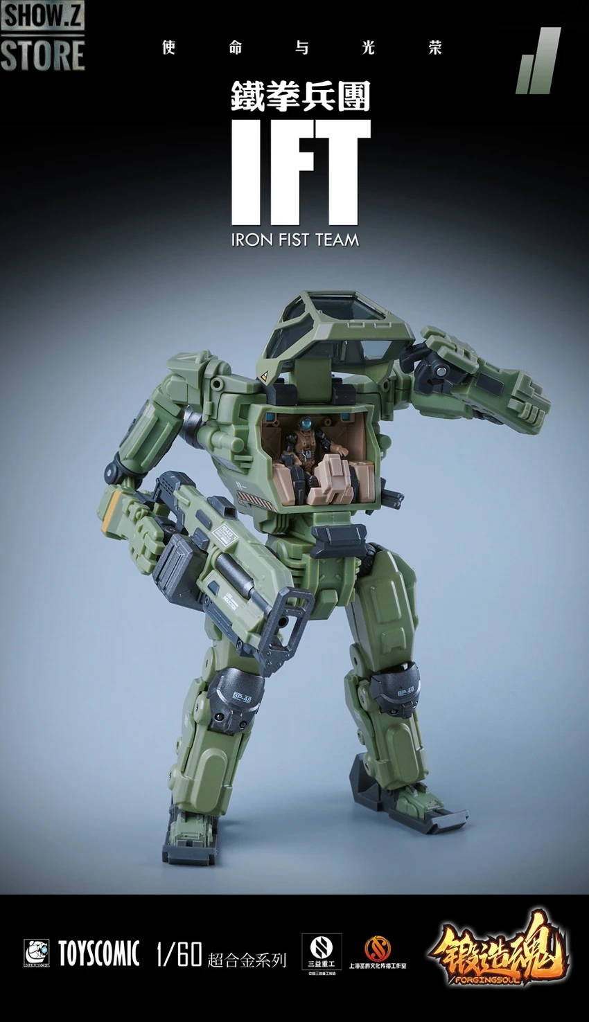 Forging Soul 1/60 AGS-11 Iron Fist Team 6 Forging Soul 1/60 AGS-11 Iron Fist Team - Image 6