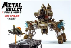 Master Made SDMB-02 SDMB02 Metal Slug Dragon Nosuke Metal Bullet 4 Legs Armor -SHOW.Z STORE Sales Store 15d840296e