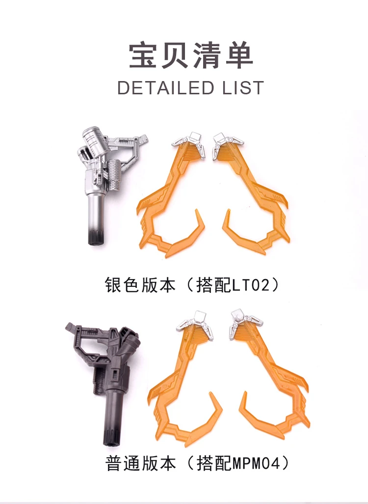 Spark Blaster & Double Hook For LT02 MPM-04 MPM04 Optimus Prime Upgrade Kit Silver & Grey 3 Spark Blaster & Double Hook For LT02 MPM-04 MPM04 Optimus Prime Upgrade Kit Silver & Grey - Image 3