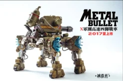 Master Made SDMB-02 SDMB02 Metal Slug Dragon Nosuke Metal Bullet 4 Legs Armor -SHOW.Z STORE Sales Store 28a0c6fb2e