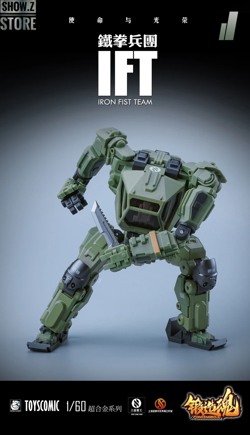 Forging Soul 1/60 AGS-11 Iron Fist Team 11 Forging Soul 1/60 AGS-11 Iron Fist Team - Image 11