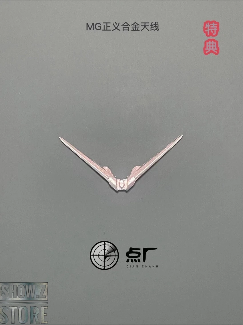 Point Factory Studio PFS02-2 Metal Parts For Bandai MG ZGMF-X09A Justice Gundam 2 Point Factory Studio PFS02-2 Metal Parts For Bandai MG ZGMF-X09A Justice Gundam - Image 2