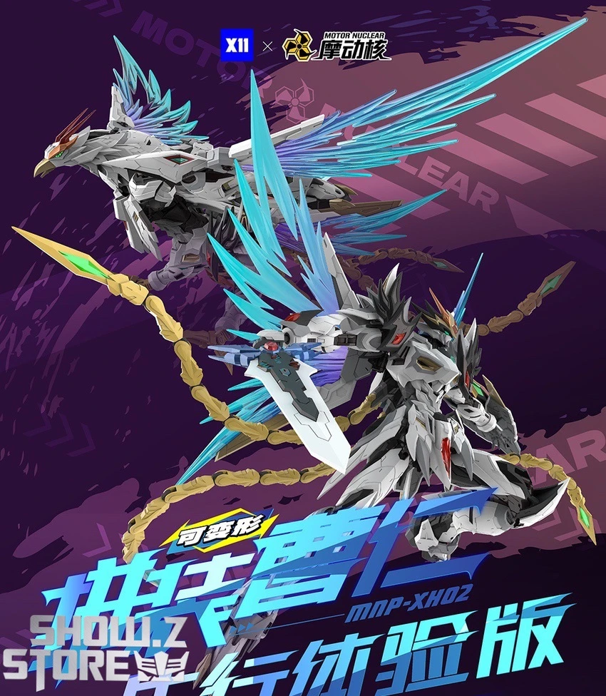 Motor Nuclear MNP-XH02 Cao Ren Model Kit 11 Motor Nuclear MNP-XH02 Cao Ren Model Kit - Image 11