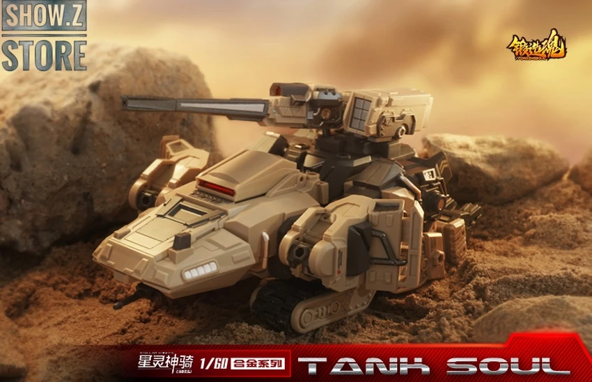 Forging Soul & Mechanic Toys 1/60 AGS-07 Tank Soul Desert Version 9 Forging Soul & Mechanic Toys 1/60 AGS-07 Tank Soul Desert Version - Image 9