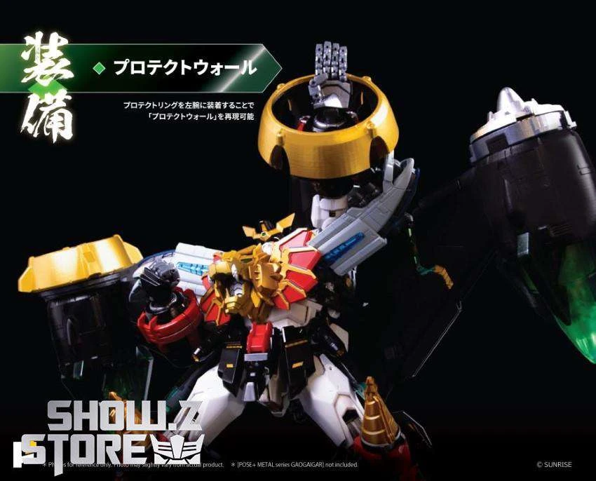 Pose Toy Pose+ Metal Series The King Of Braves GaoGaiGar GoldyMarg & Star GaoGaiGar Option Set Deluxe Version 15 Pose Toy Pose+ Metal Series The King Of Braves GaoGaiGar GoldyMarg & Star GaoGaiGar Option Set Deluxe Version - Image 15