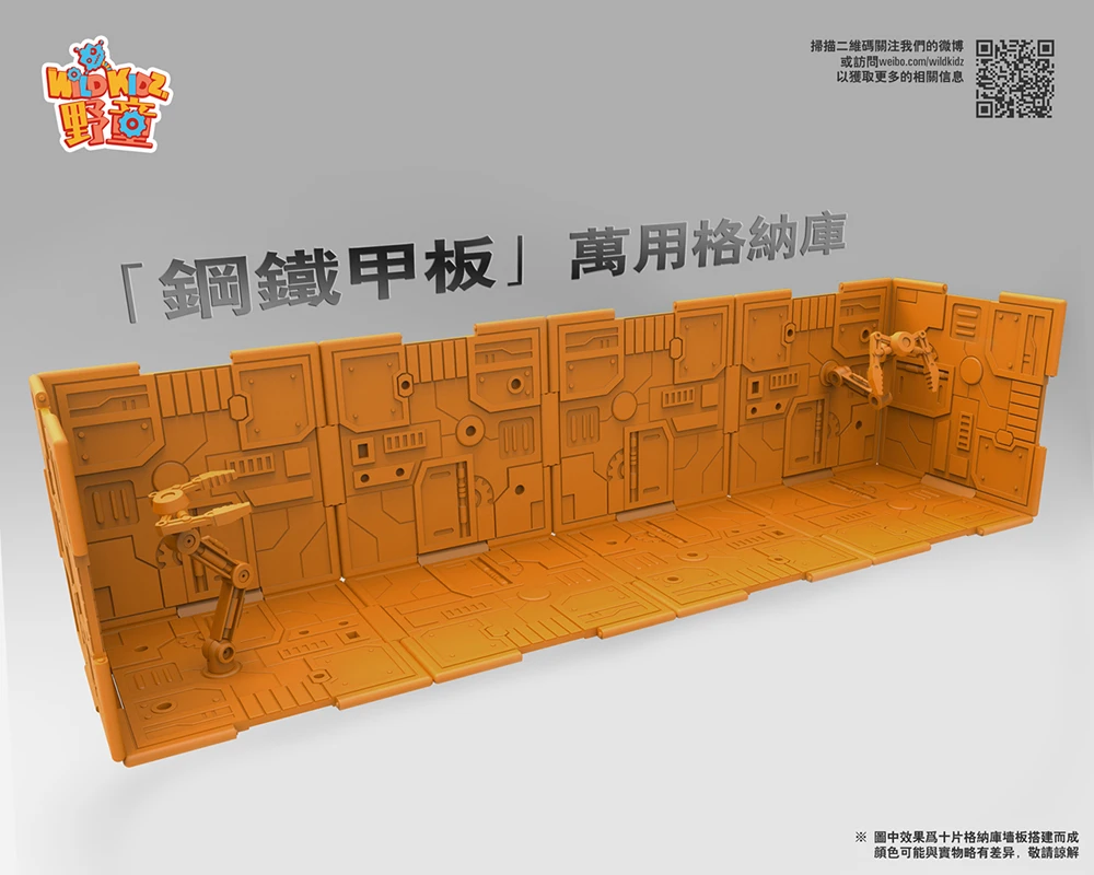 Wild Kids Display Bases 10 Pieces & 2 Robotic Arms & 18 Connector (Orange, Purple) 10 Wild Kids Display Bases 10 Pieces & 2 Robotic Arms & 18 Connector (Orange, Purple) - Image 10