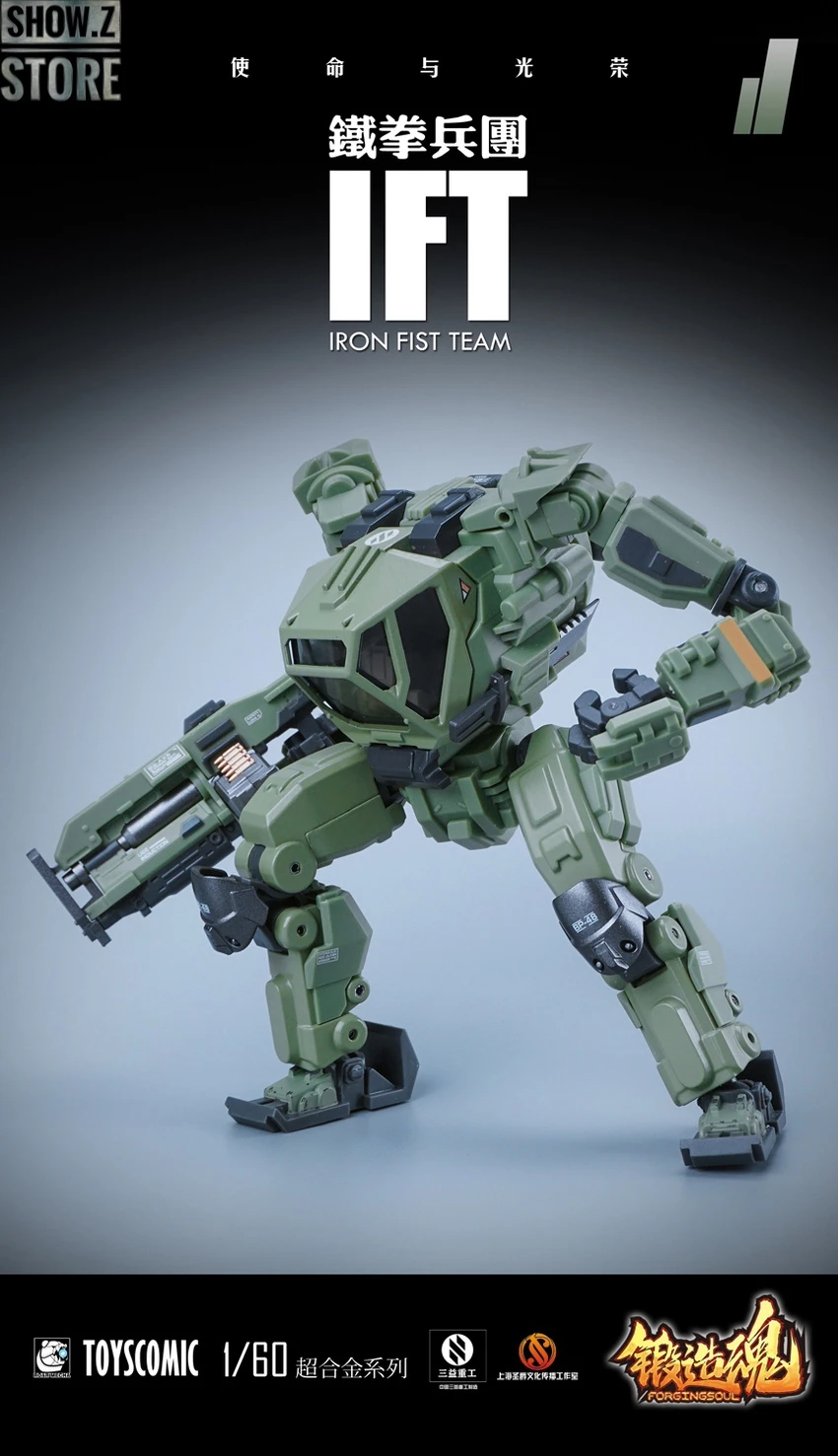 Forging Soul 1/60 AGS-11 Iron Fist Team 7 Forging Soul 1/60 AGS-11 Iron Fist Team - Image 7