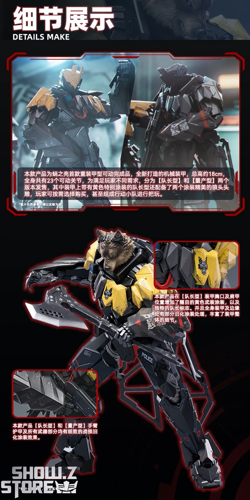 Snail Shell 1/12 Heavy Armor Tiwaz Captain 4 Snail Shell 1/12 Heavy Armor Tiwaz Captain - Image 4