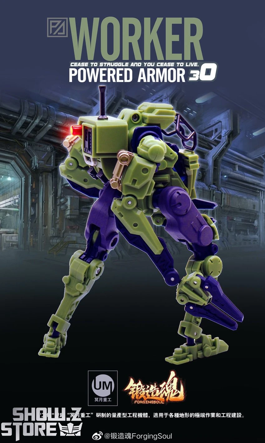 Forging Soul 1/60 AGS-30 Powered Armor Series Worker Priest 4 Forging Soul 1/60 AGS-30 Powered Armor Series Worker Priest - Image 4