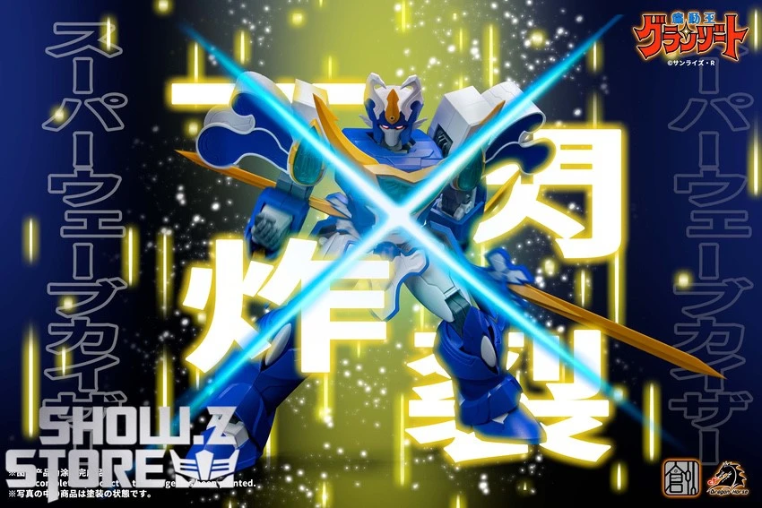 Tron Model Madou King Granzort Aquabeat Model Kit 20 Tron Model Madou King Granzort Aquabeat Model Kit - Image 20