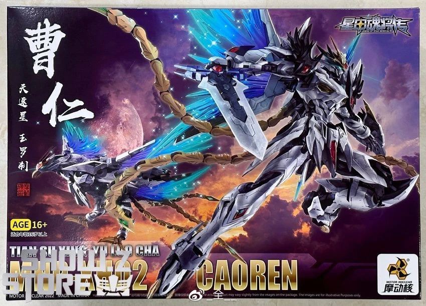 Motor Nuclear MNP-XH02 Cao Ren Model Kit 6 Motor Nuclear MNP-XH02 Cao Ren Model Kit - Image 6