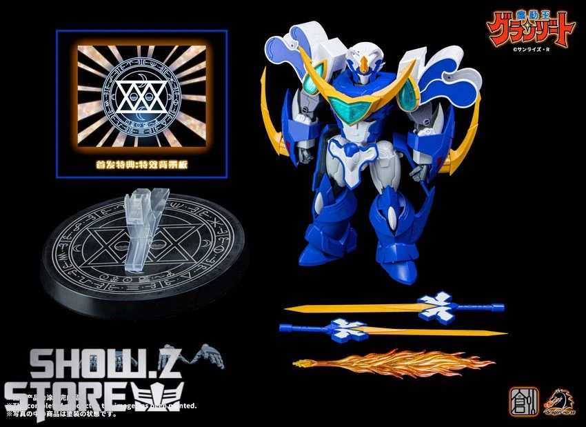 Tron Model Madou King Granzort Aquabeat Model Kit 4 Tron Model Madou King Granzort Aquabeat Model Kit - Image 4
