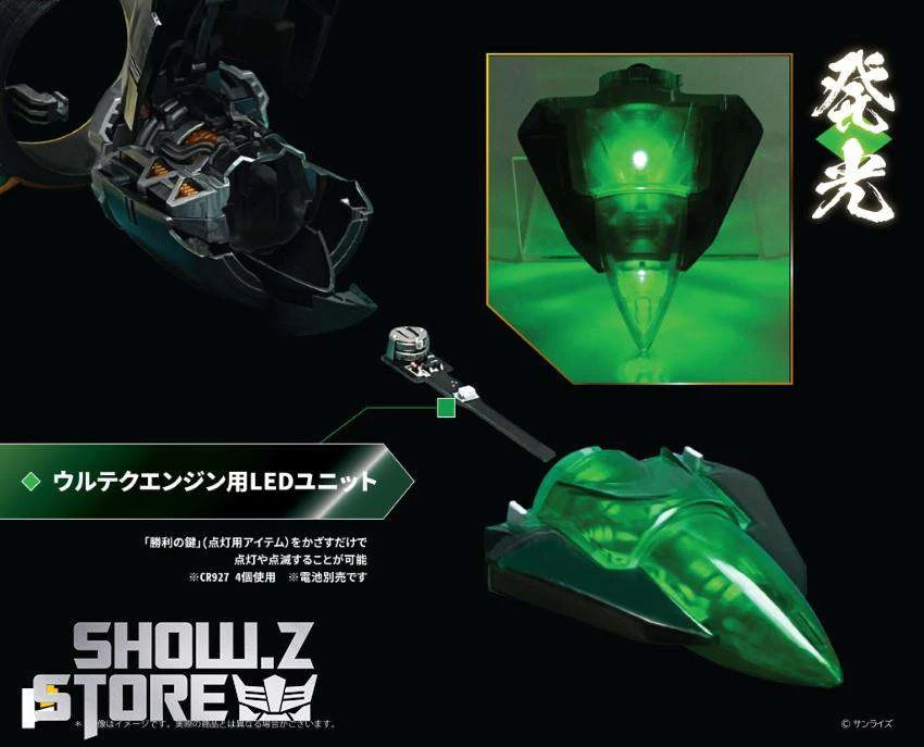 Pose Toy Pose+ Metal Series The King Of Braves GaoGaiGar GoldyMarg & Star GaoGaiGar Option Set Deluxe Version 16 Pose Toy Pose+ Metal Series The King Of Braves GaoGaiGar GoldyMarg & Star GaoGaiGar Option Set Deluxe Version - Image 16