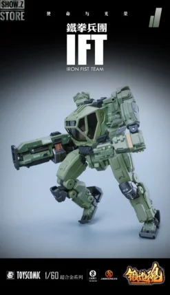 Forging Soul 1/60 AGS-11 Iron Fist Team 22 Forging Soul 1/60 AGS-11 Iron Fist Team -SHOW.Z STORE Sales Store 8de9d3a0db