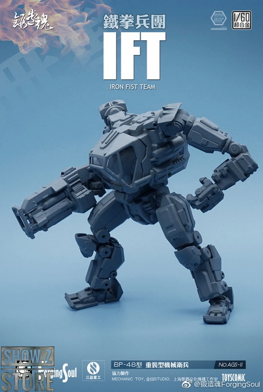 Forging Soul 1/60 AGS-11 Iron Fist Team 20 Forging Soul 1/60 AGS-11 Iron Fist Team - Image 20