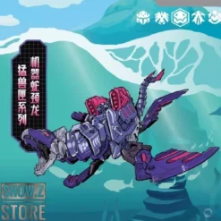 Front Page 58 52Toys BeastBox BB-23CL Mechanical Plesiosaurus