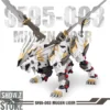 ZA Model 1/72 SF95-003 Mugen Liger Model Kit