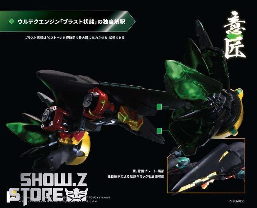 Pose Toy Pose+ Metal Series The King Of Braves GaoGaiGar GoldyMarg & Star GaoGaiGar Option Set Deluxe Version 9 Pose Toy Pose+ Metal Series The King Of Braves GaoGaiGar GoldyMarg & Star GaoGaiGar Option Set Deluxe Version - Image 9