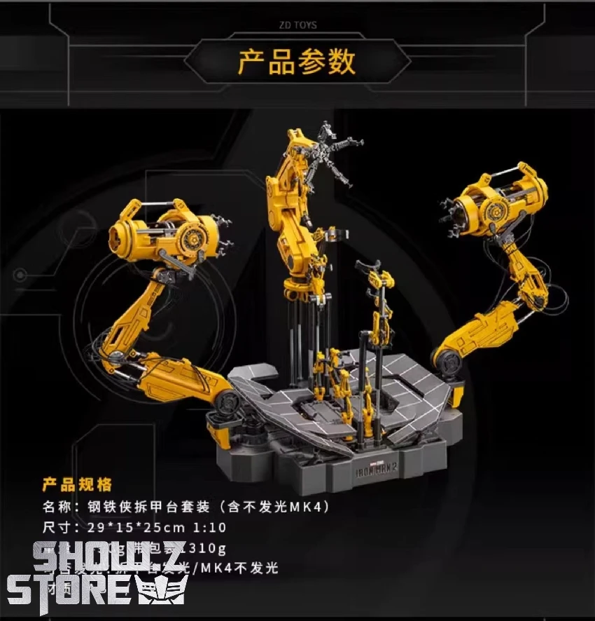 ZT Toys 1/10 Iron Man Mark 4 W/ Suit-Up Gantry Action Figure Set 3 ZT Toys 1/10 Iron Man Mark 4 W/ Suit-Up Gantry Action Figure Set - Image 3
