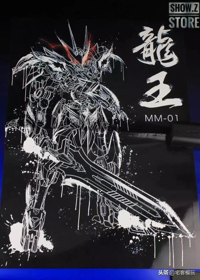 MetalMyth MM-01 1/100 Dragon King Mashin Hero Wataru 7 MetalMyth MM-01 1/100 Dragon King Mashin Hero Wataru - Image 7