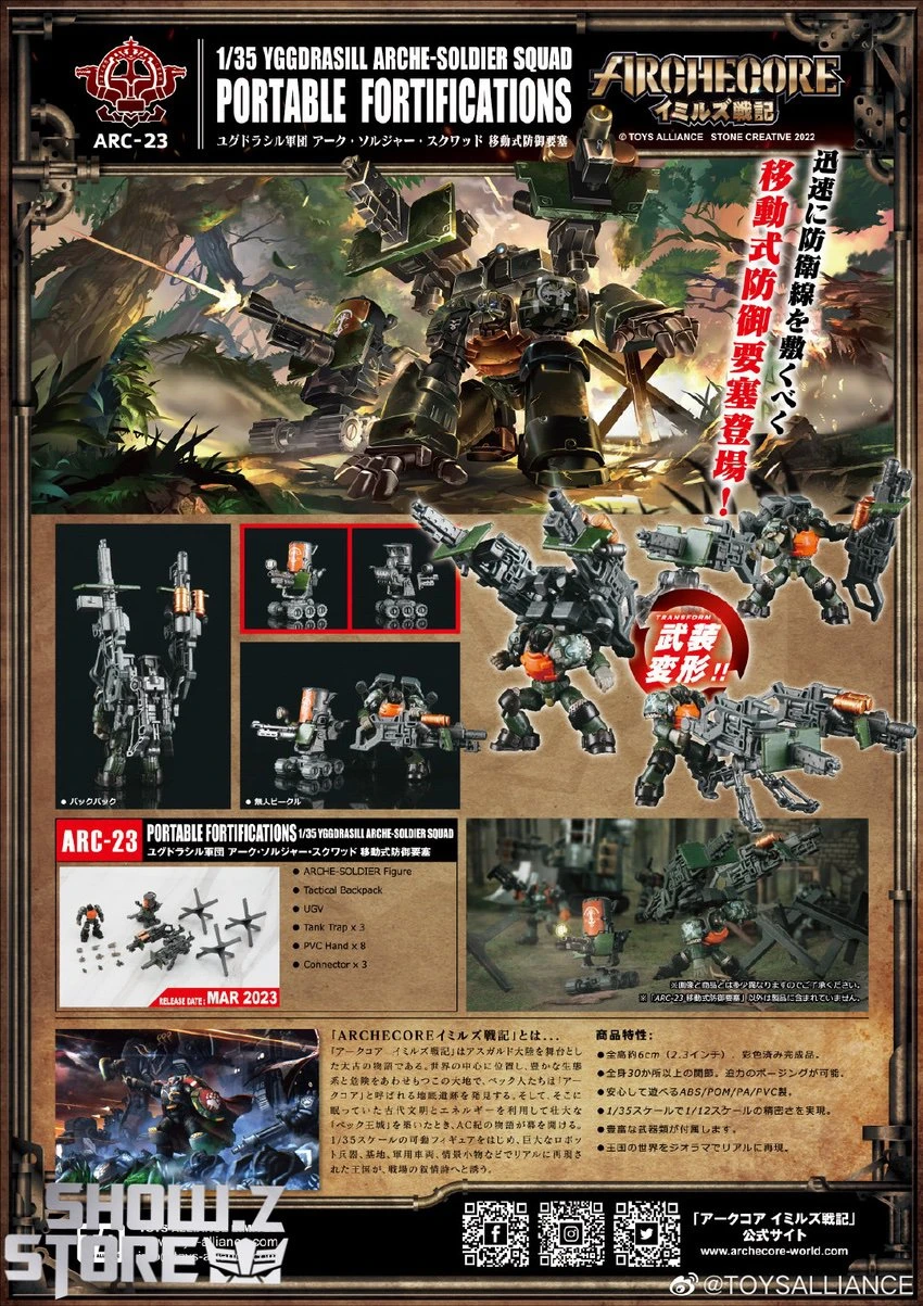 Toys Alliance 1/35 ARC-23 Yggdrasill Arche-Soldier Squad Portable Fortifications 16 Toys Alliance 1/35 ARC-23 Yggdrasill Arche-Soldier Squad Portable Fortifications - Image 16