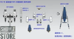 Effects Wings 1/144 FA-93HWS Nu Gundam Heavy Weapons System Type Model Kit 32 Effects Wings 1/144 FA-93HWS Nu Gundam Heavy Weapons System Type Model Kit -SHOW.Z STORE Sales Store ccef8c2a46