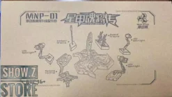 Motor Nuclear MNP-01 Display Base For MN-Q01 & MN-Q02 -SHOW.Z STORE Sales Store dc1f6567f3